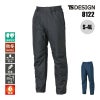 防水防寒ライトウォームパンツ[藤和/TS DESIGN/8122]