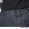 防水防寒ライトウォームパンツ[藤和/TS DESIGN/8122]