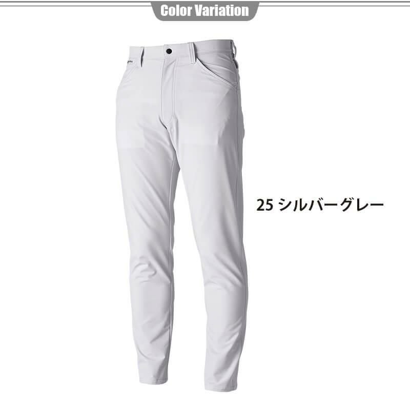 TS 4Dエコダブルクロスメンズパンツ[藤和/TS DESIGN/5612]