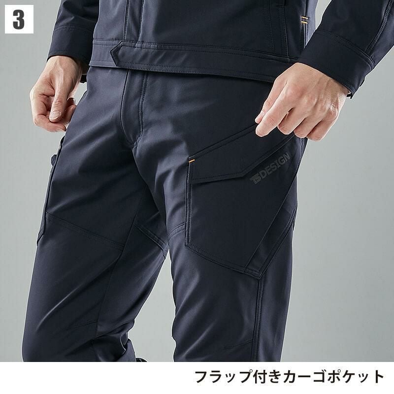 TS 4Dエコダブルクロスメンズカーゴパンツ[藤和/TS DESIGN/5614]
