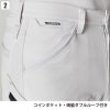 TS 4Dエコダブルクロスレディースカーゴパンツ[藤和/TS DESIGN/56141]