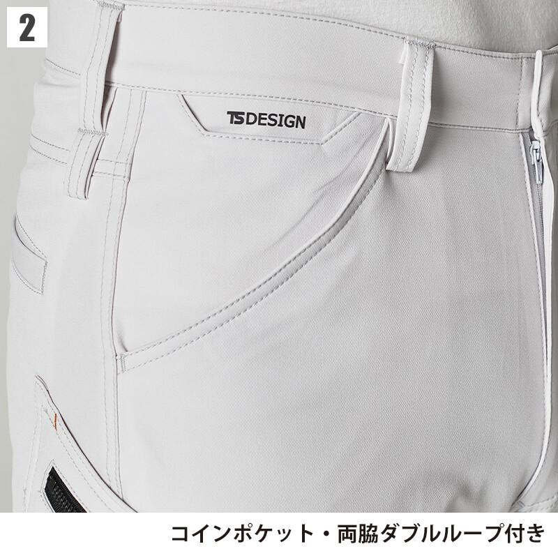 TS 4Dエコダブルクロスレディースカーゴパンツ[藤和/TS DESIGN/56141]