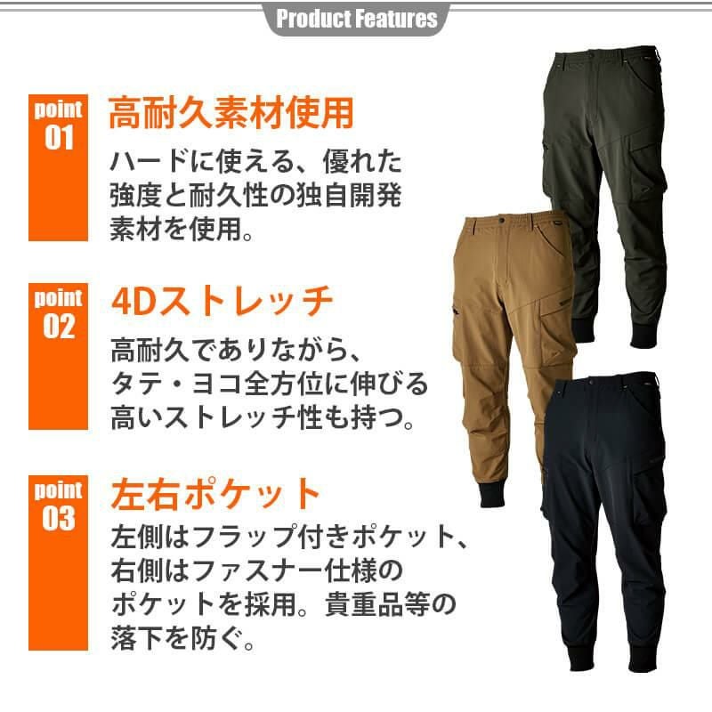 TS 4Dコーデュラメンズニッカーズリブカーゴパンツ[藤和/TS DESIGN