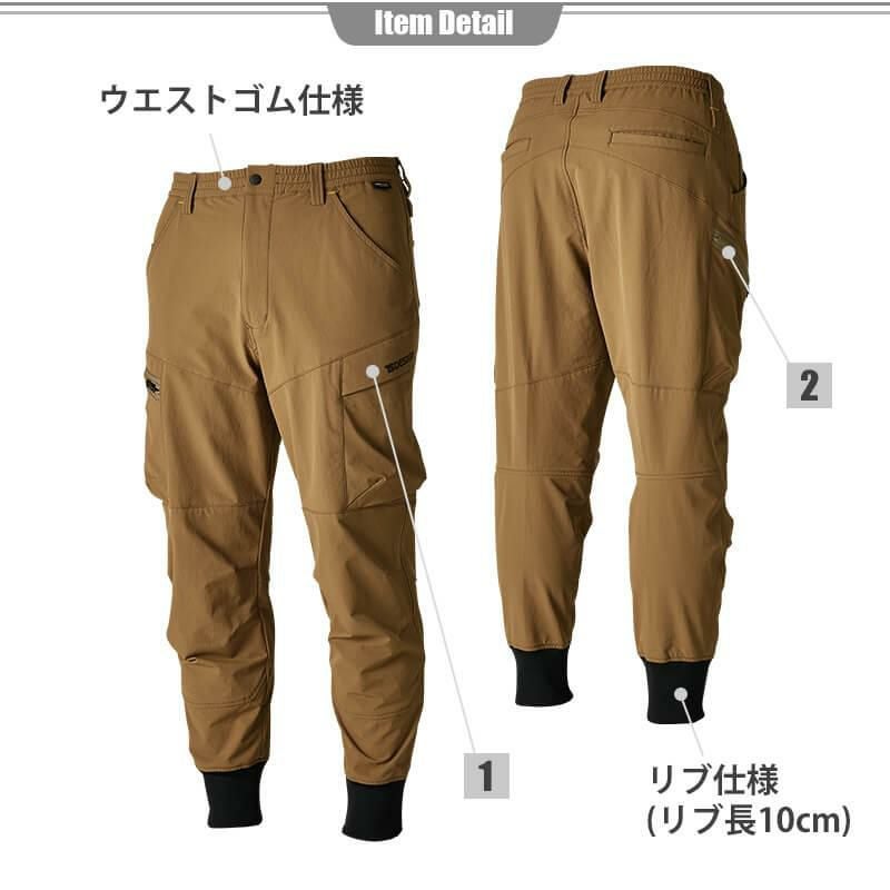 TS 4Dコーデュラメンズニッカーズリブカーゴパンツ[藤和/TS DESIGN
