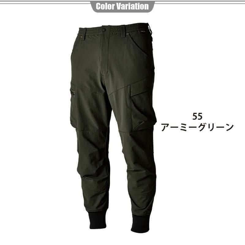 TS 4Dコーデュラメンズニッカーズリブカーゴパンツ[藤和/TS DESIGN