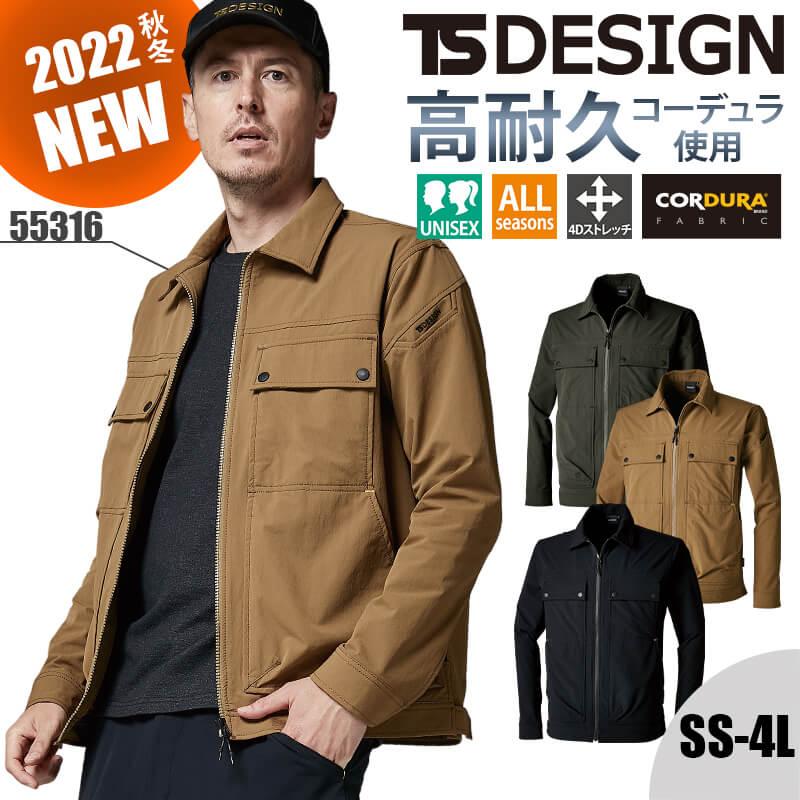 TS 4Dコーデュラニッカーズジャケット[藤和/TS DESIGN/55316]