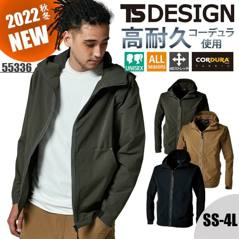 TS 4Dコーデュラニッカーズフードジャケット[藤和/TS DESIGN/55336