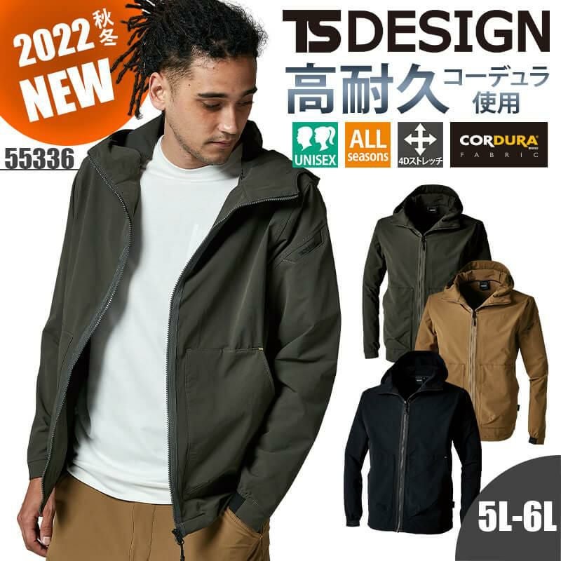 TS 4Dコーデュラニッカーズフードジャケット[藤和/TS DESIGN/55336