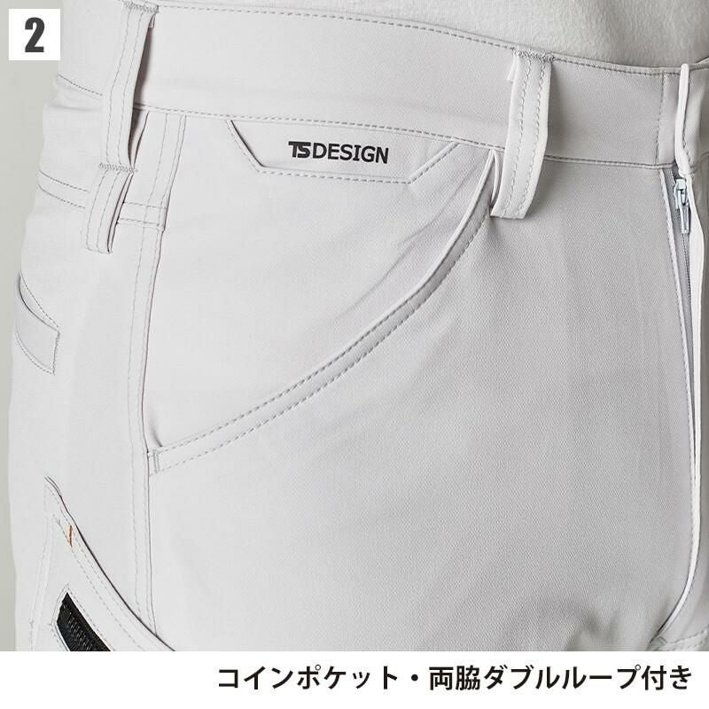 TS 4Dエコダブルクロスレディースパンツ[藤和/TS DESIGN/56121]