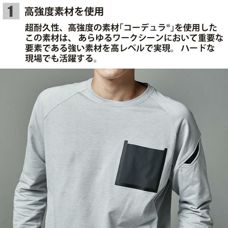 TS DELTAコーデュラスウェットシャツ[藤和/TS DESIGN/8645]