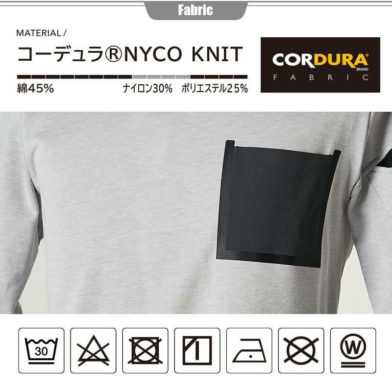 TS DELTAコーデュラワークロングTシャツ[藤和/TS DESIGN/8650]