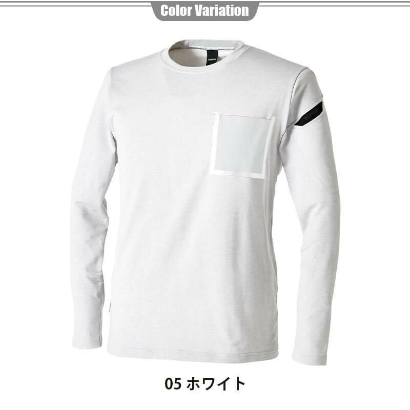 TS DELTAコーデュラワークロングTシャツ[藤和/TS DESIGN/8650]