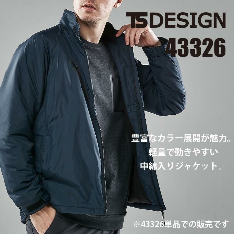 ライトウォームジャケット[藤和/TS DESIGN/43326] | イワキユニフォーム