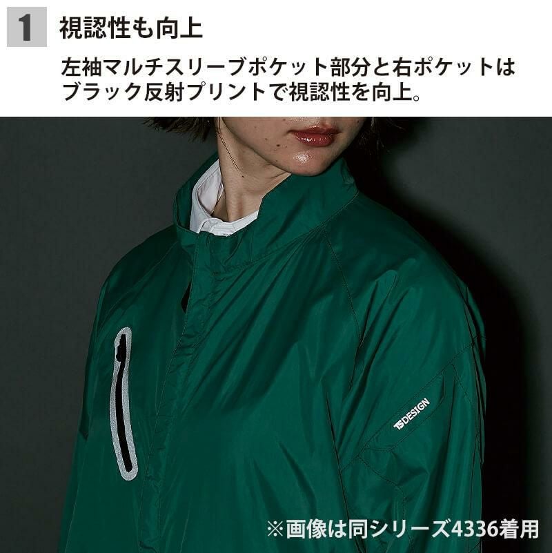 ライトウォームジャケット[藤和/TS DESIGN/43326] | イワキユニフォーム