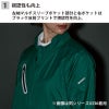 ライトウォームジャケット[藤和/TS DESIGN/43326]