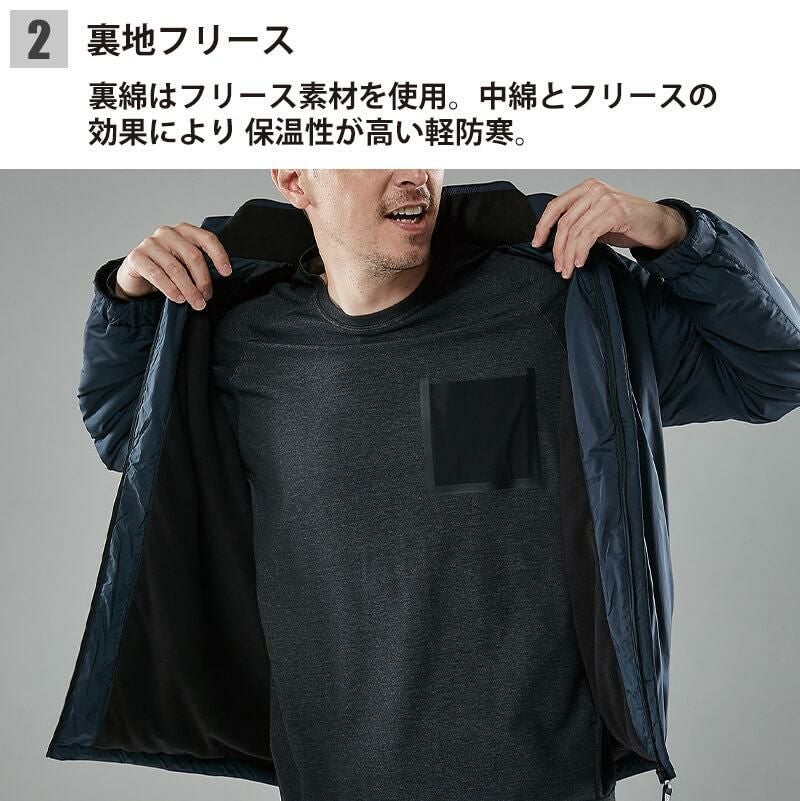 ライトウォームジャケット[藤和/TS DESIGN/43326] | イワキユニフォーム