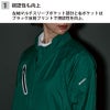 ライトジャケット[藤和/TS DESIGN/4336]