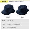 TS TEXオールウェザーハット[藤和/TS DESIGN/84926]