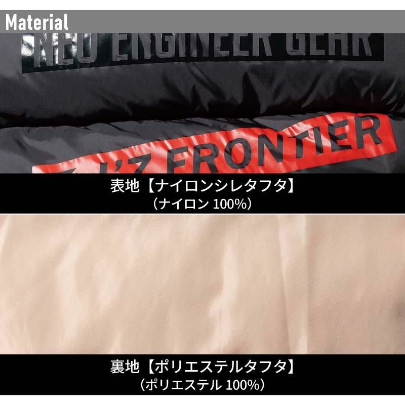 アイズダウンジャケット[アイズフロンティア/9990]（S-3L）