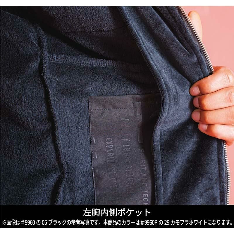 ストレッチベロアフーディッドジャケット[アイズフロンティア/9960P]（S-3L）