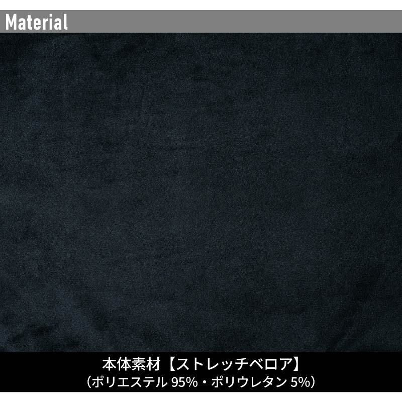 ストレッチベロアジョガーパンツ[アイズフロンティア/9962]（SS-4L）