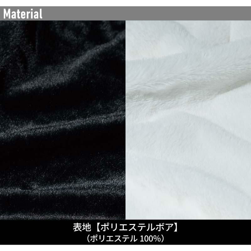 ウインドブロックボアジャケット[アイズフロンティア/9970]（S-3L）