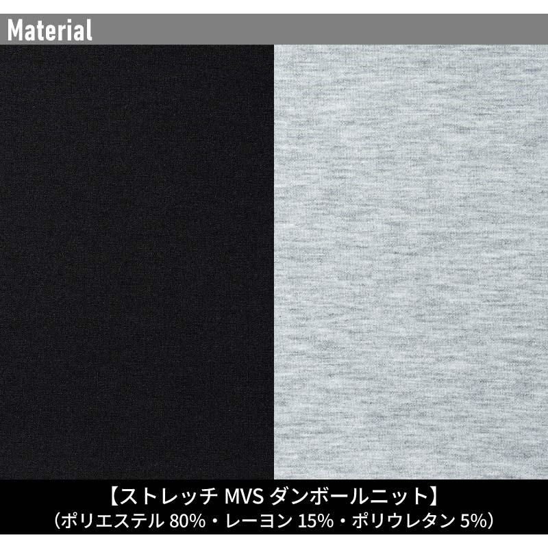 L.S.ストレッチアクティブパーカー[アイズフロンティア/8956]（S-3L）