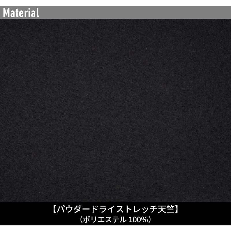 P.D.ストレッチ長袖ポロシャツ[アイズフロンティア/501]（S-4L）