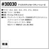 アイズリミテッドセーフティシューズ[アイズフロンティア/30030]（25.5-28.0）