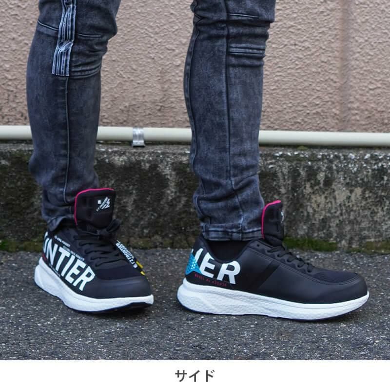 アイズリミテッドセーフティシューズ[アイズフロンティア/30030]（25.5-28.0）