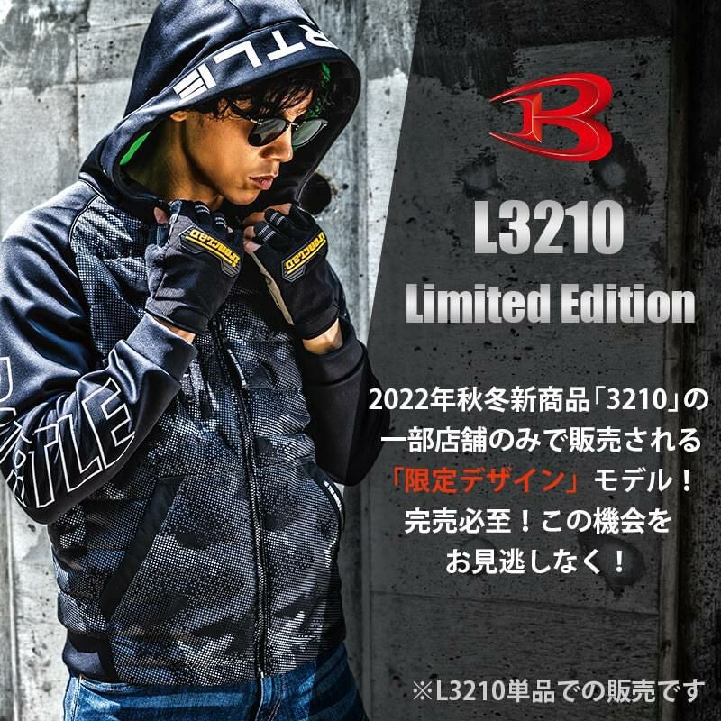 限定版】防風フーディジャケット(ユニセックス)[バートル/L3210