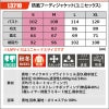 【限定版】防風フーディジャケット(ユニセックス)[バートル/L3210]