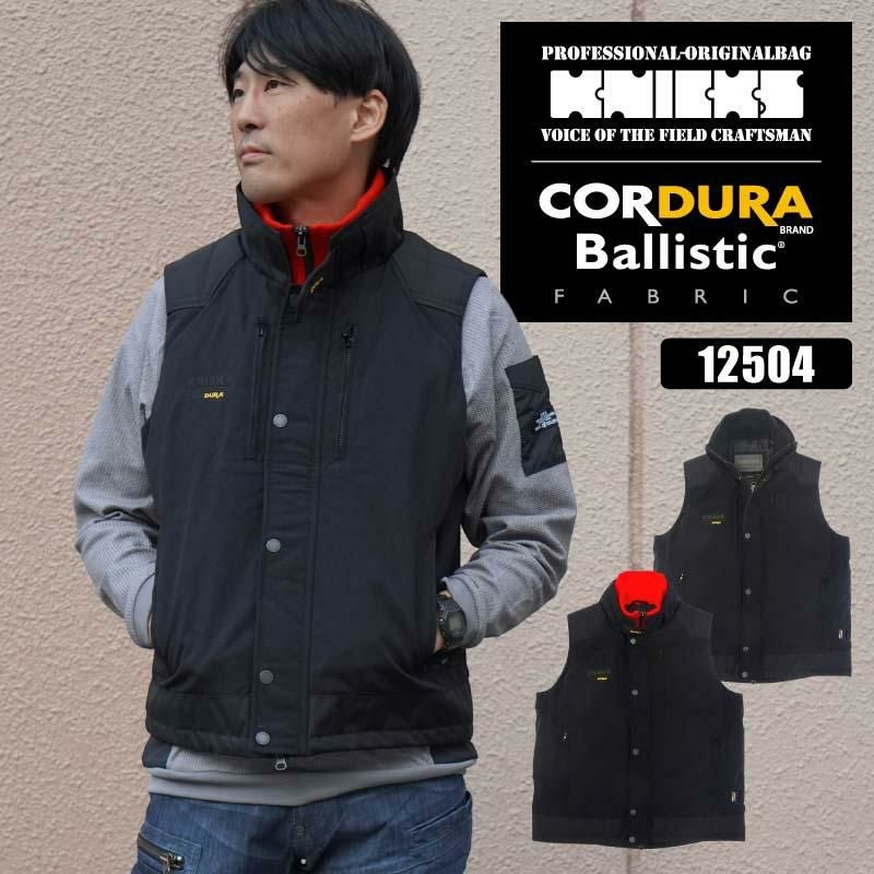 ワークベスト ニックス 男女兼用[12504/アイトス]（M-3L）