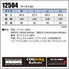 ワークベスト ニックス 男女兼用[12504/アイトス]（M-3L）