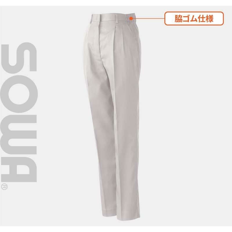 レディースツータックスラックス 女性用[桑和/420]（S-LL）