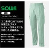 ツータックカーゴパンツ 男女兼用[桑和/428]（3L-4L）