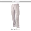 ツータックカーゴパンツ 男女兼用[桑和/428]（3L-4L）