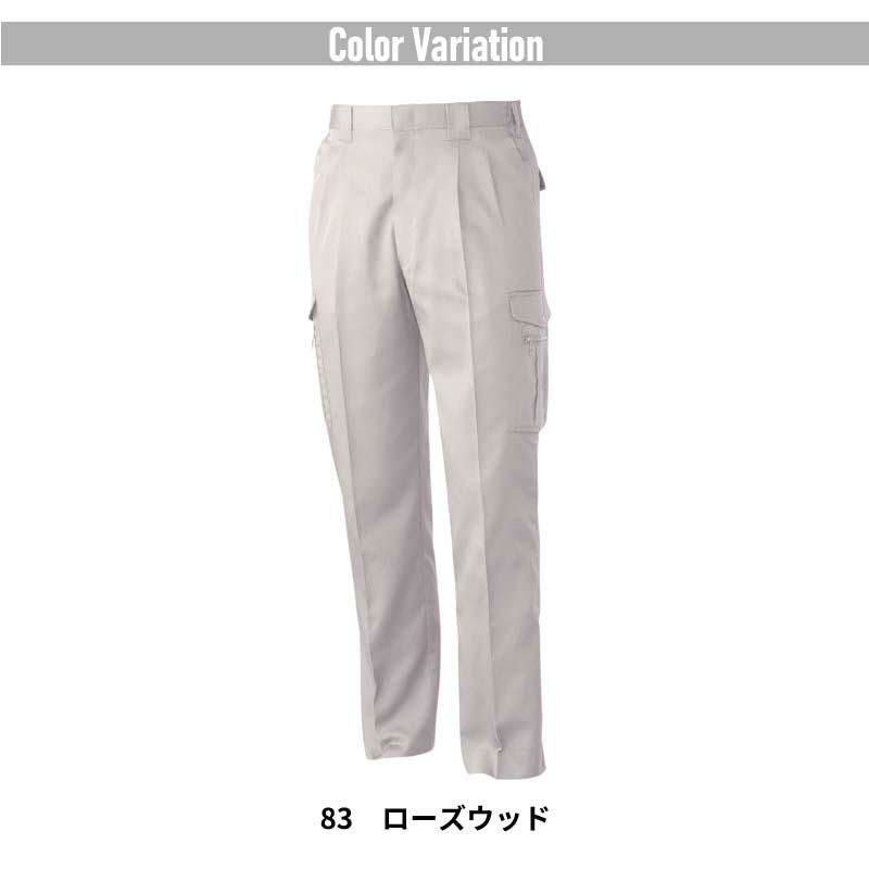 ツータックカーゴパンツ 男女兼用[桑和/428]（6L）