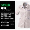 レディース半袖スモック 女性用[桑和/422]（S-LL）