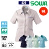 レディース半袖スモック 女性用[桑和/422]（6L）