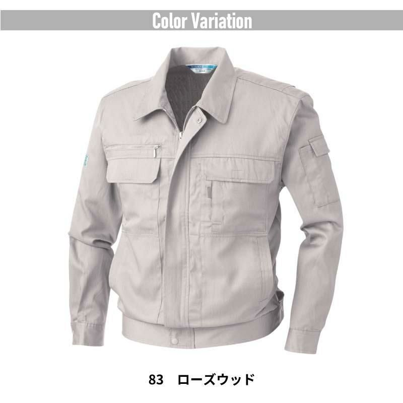 長袖ブルゾン 男女兼用[桑和/423]（5L）