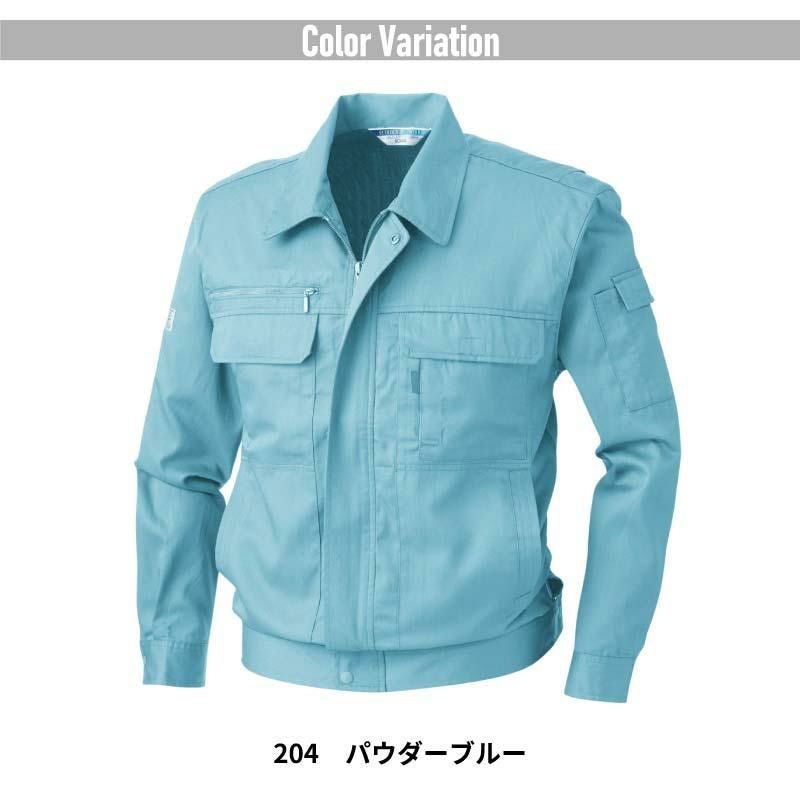 長袖ブルゾン 男女兼用[桑和/423]（6L）