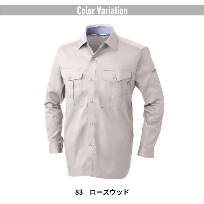 長袖シャツ 男女兼用[桑和/425]（3L-4L）