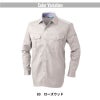 長袖シャツ 男女兼用[桑和/425]（5L）