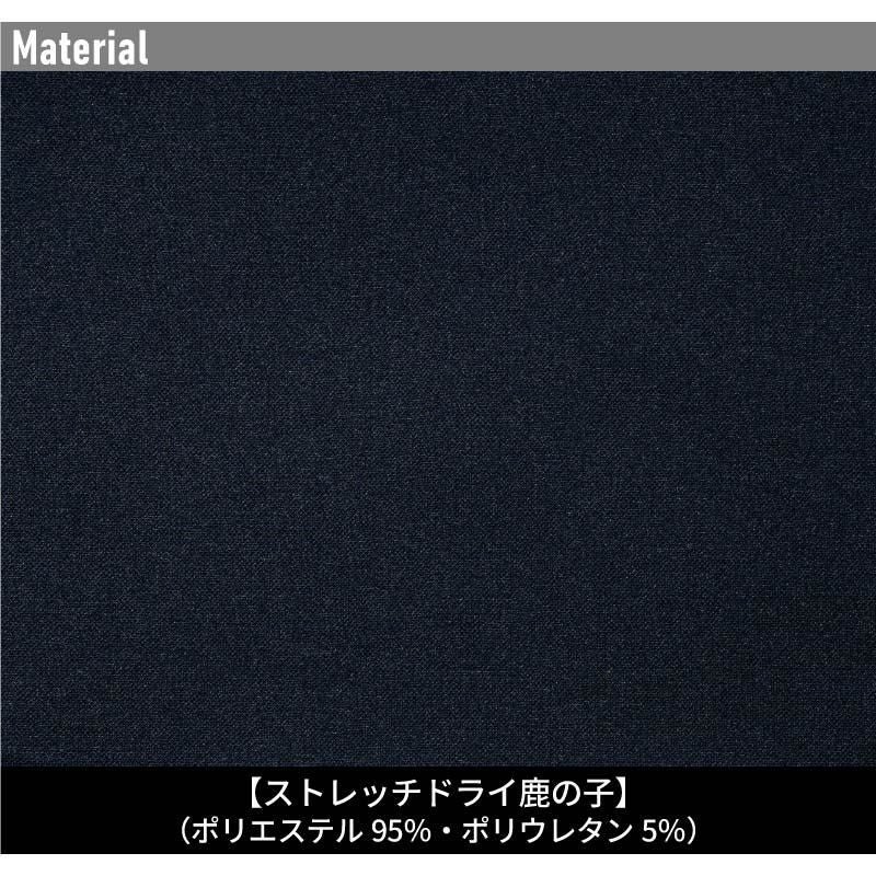 ドライストレッチ長袖ポロシャツ[アイズフロンティア/401]（S-4L）