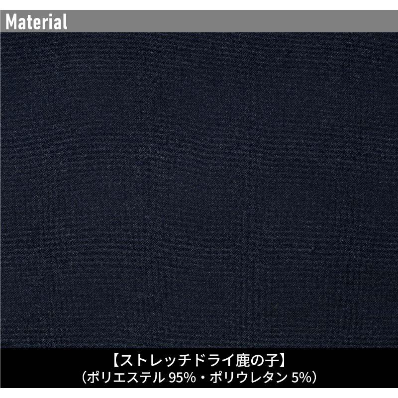 ドライストレッチ長袖ポロシャツ[アイズフロンティア/401]（S-4L）