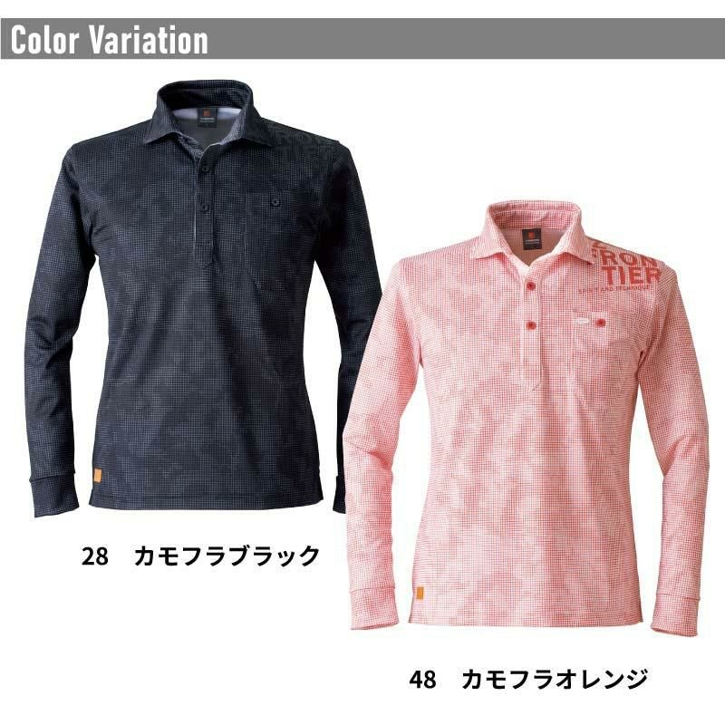 ドライストレッチ長袖ポロシャツ[アイズフロンティア/401]（S-4L）