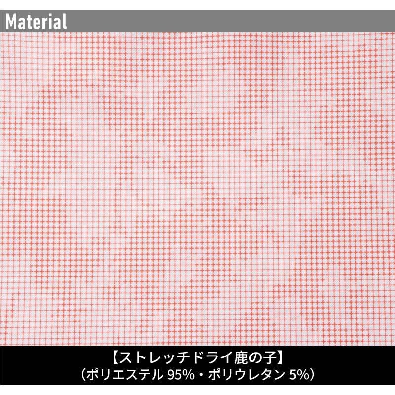 ドライストレッチ半袖ポロシャツ[アイズフロンティア/405]（S-4L）