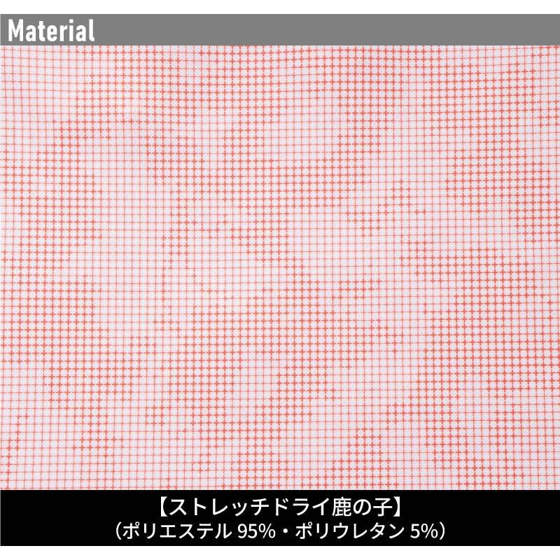 ドライストレッチ半袖ポロシャツ[アイズフロンティア/405]（S-4L）