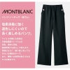 パンツ（ノータック・両脇ゴム） 男女兼用[MB001/住商モンブラン]（S-3L）